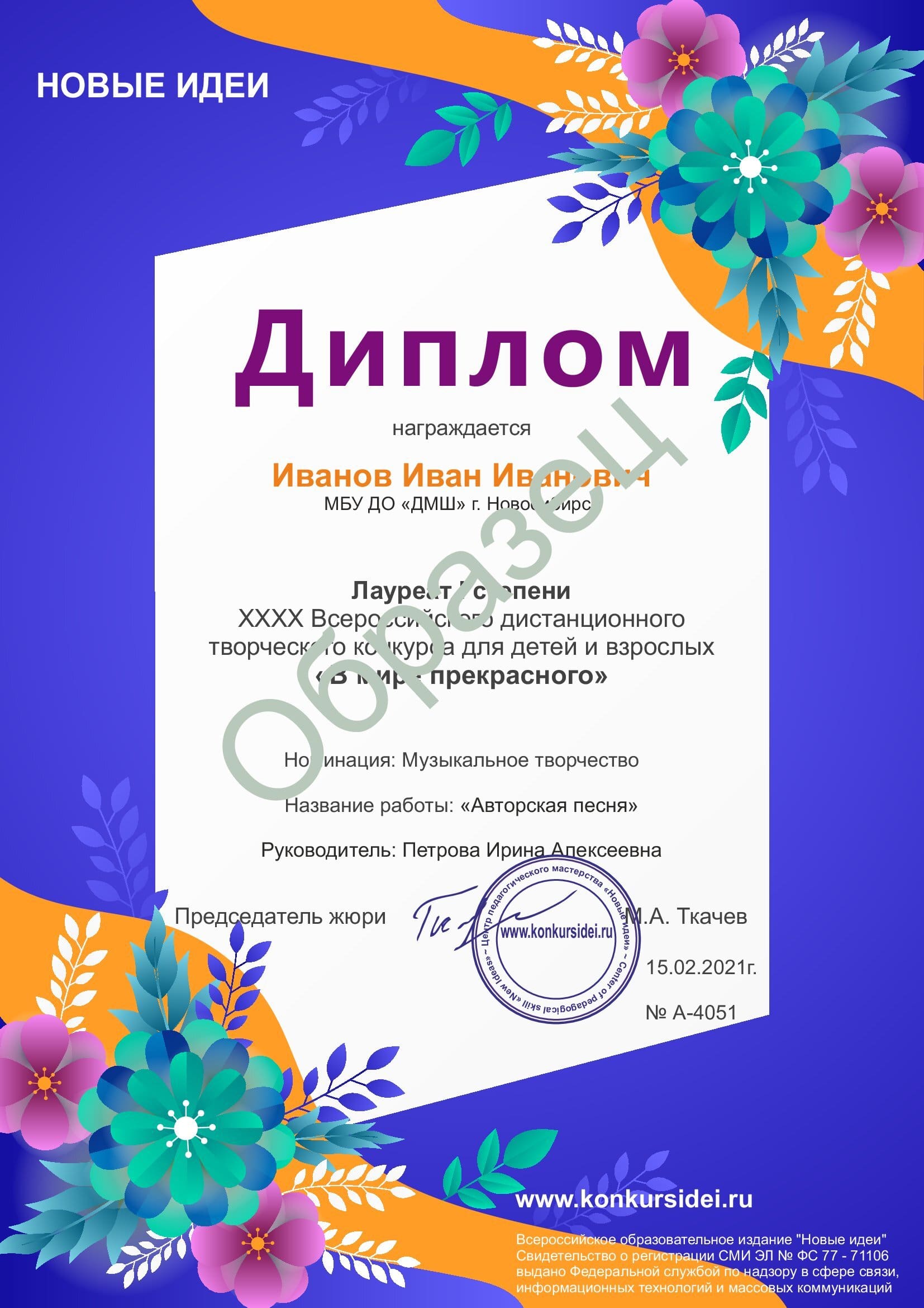 Новогодние Творческие Конкурсы Для Детей Новогодние Творческие Конкурсы Для Детей